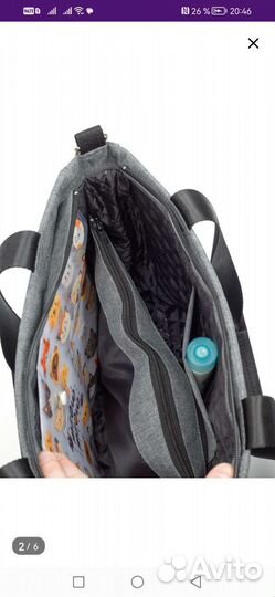 Сумка для коляски StrollerAccs