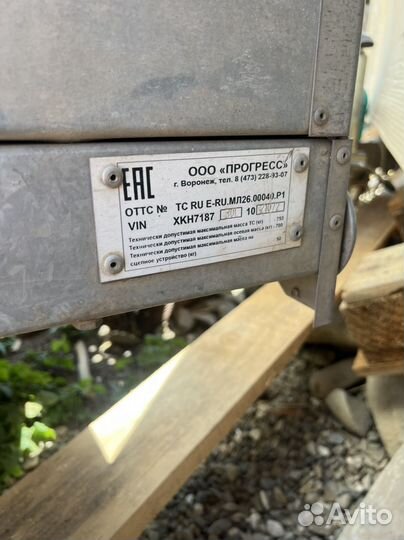 Прицеп бортовой Автоприцеп 865901, 2020