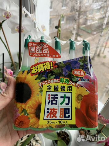 Японские удобрения