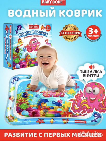 Развивающие игрушки для малышей