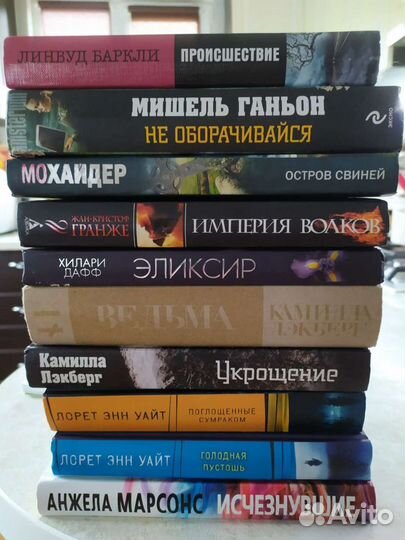 Художественные книги