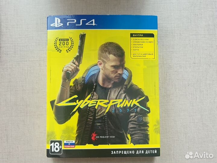 Cyberpunk 2077 ps4