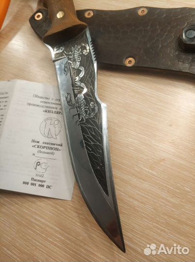 Нож Скорпион