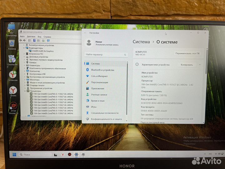 Ноутбук Honor мощный с коробкой