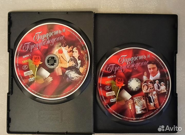 Гордость и предубеждение. 2 диска