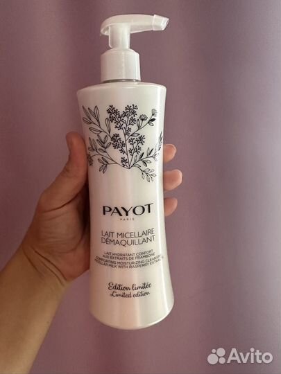 Payot молочко для лица с малиной