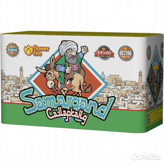 Яркий свистящий салют 20 выстрелов фейерверк