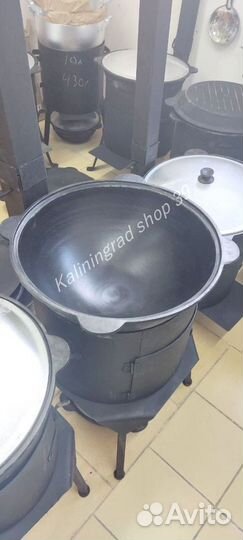 Казан узбекский чугунный 16л Наманган