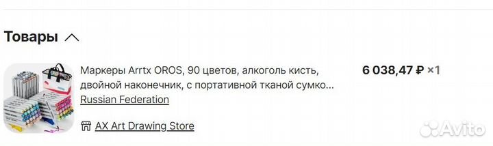 Маркеры для скетчинга двухсторонние