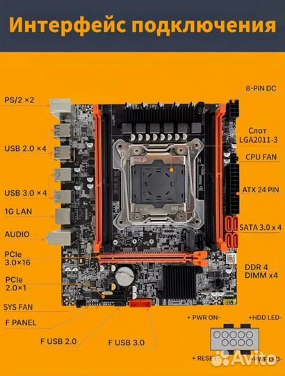 Игровой комплект с 2680v4(28ядер) DDR4 16/32GB