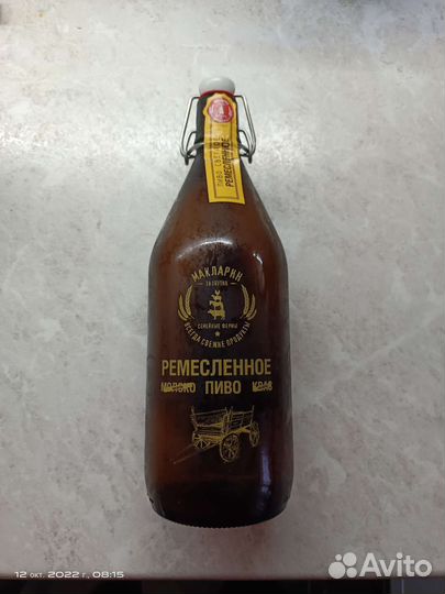 Бутылка с бугельной пробкой 1 л