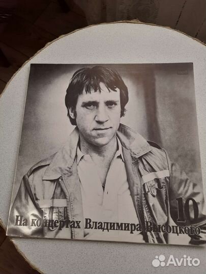 Виниловые пластинки высоцкого