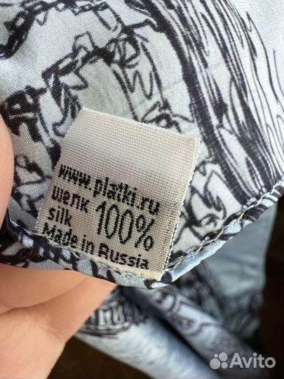 Павловопосадский платок шелковый 89х89 новый