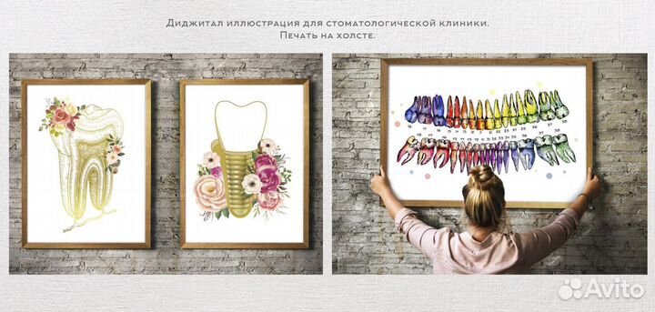 Дизайн полиграфия и наружная реклама. Печать