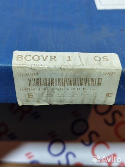 Диск сцепления на BMW