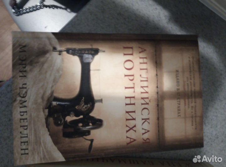 Современная зарубежная проза