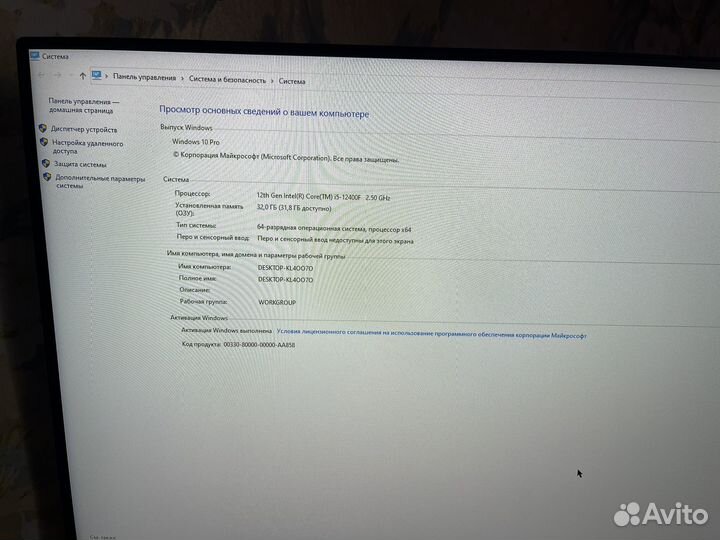 Игровой пк