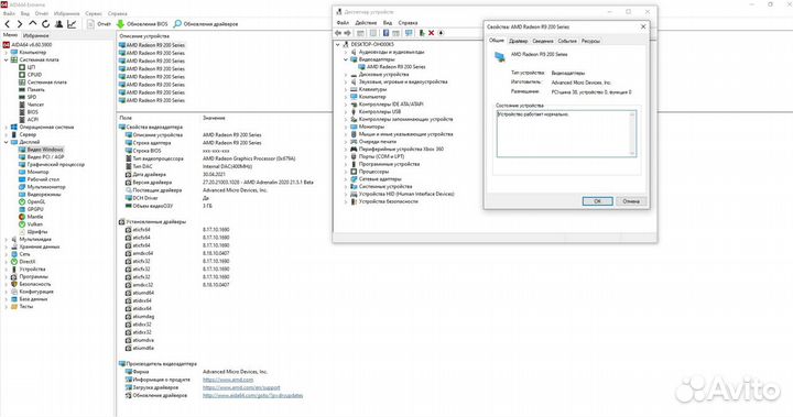 Видеокарта R9 200 Series 3gb DDR5(Samsung)