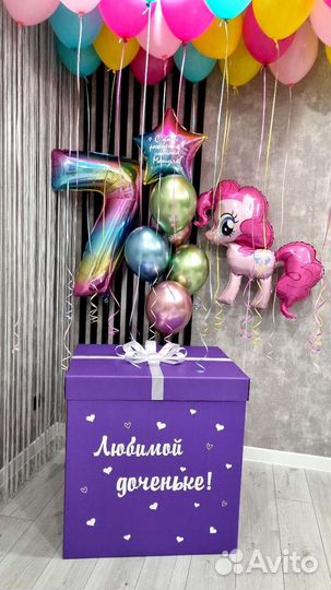 Коробка сюрприз с воздушными шарами