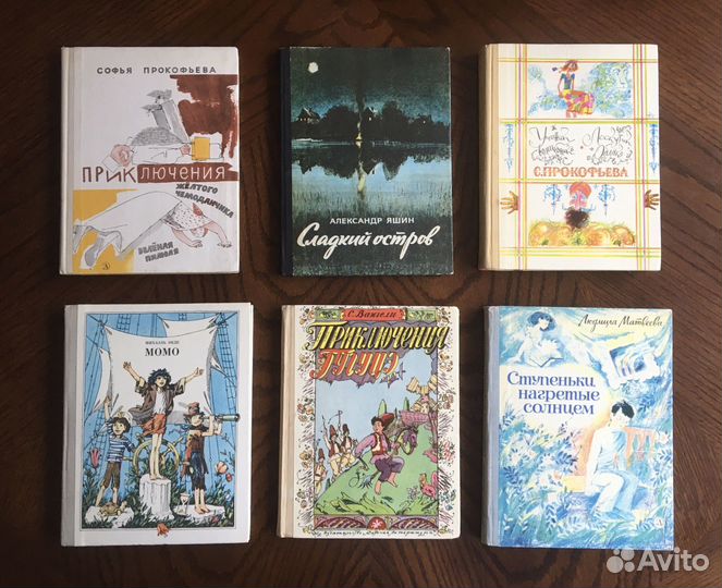 Смотрите все фото Детские книги