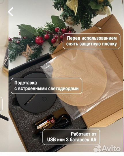 Диско шар