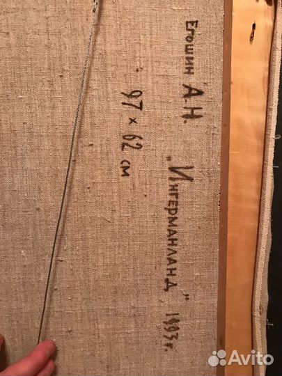 Картина маслом на холсте