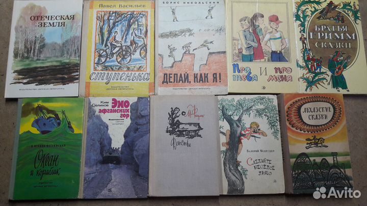 Детские книги (о.6)