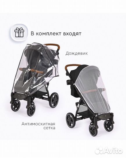 Коляска прогулочная Tomix Stella, черная