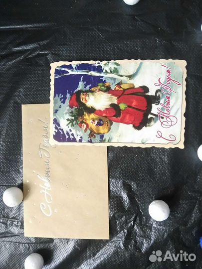 Открытки Новый год День рождения в ретро стиле