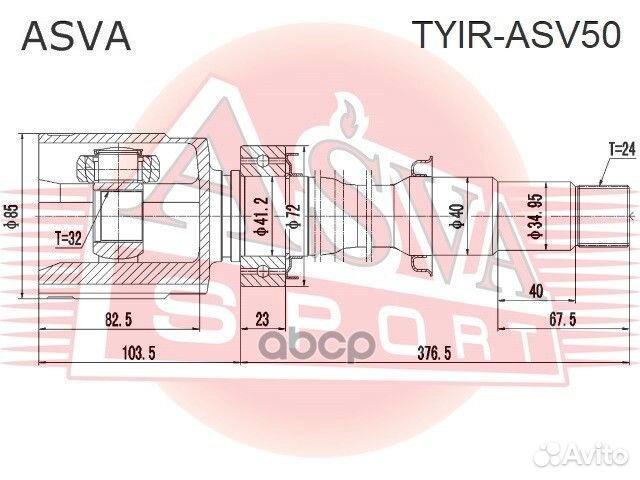 Шрус внутренний tyir-ASV50 asva