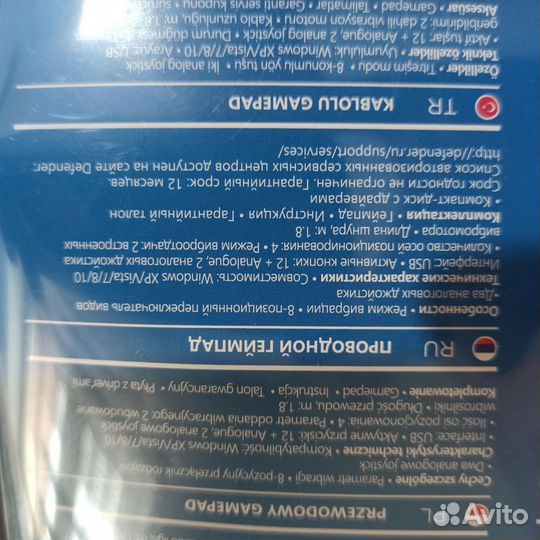 Джойстик для PS