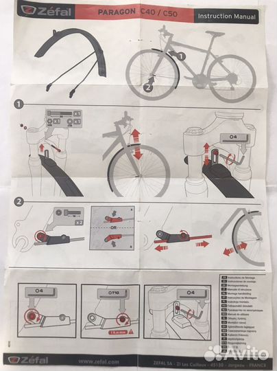 Велосипедные крылья Zefal