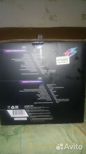 Руль dexp Wheelman Pro черный