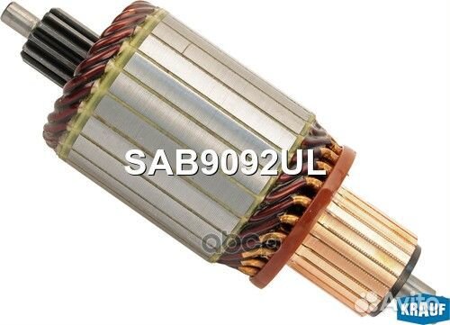 Ротор стартера SAB9092UL Krauf