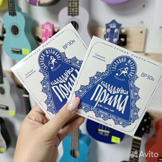Струны новые для балалайки прима