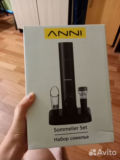 Набор сомелье
