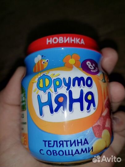 Детское мясное пюре с овощами фрутоняня