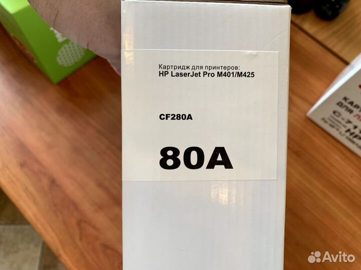 Картридж для принтера HP LaserJet Pro M401/M425