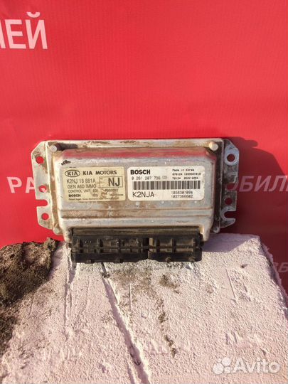 Блок управления двигателем Hyundai-Kia Spectra