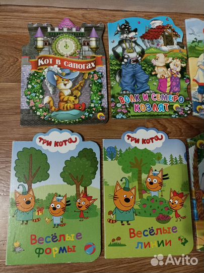Картонные книги