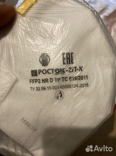 Маска респиратор