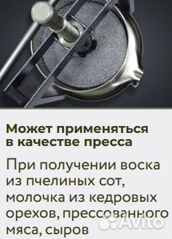 Соковыжималка фермер свр-02 пресс