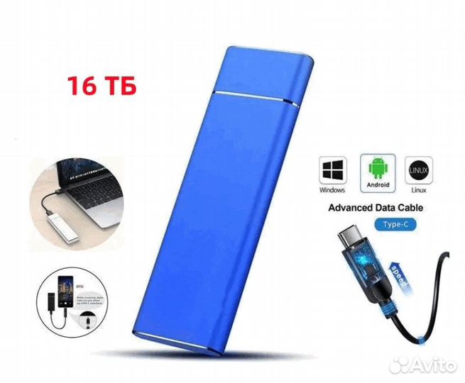 16 тб Внешний жесткий диск HHD-1 (HD-1), синий