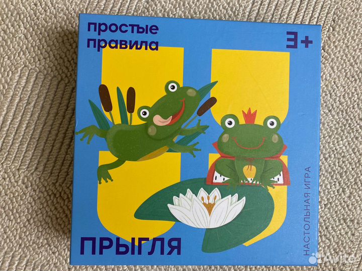 Прыгля настольная игра простые правила