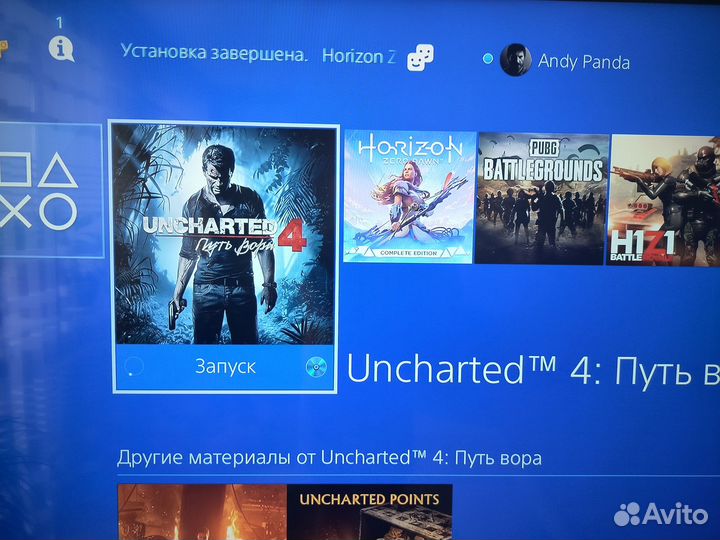 Sony playstation 4