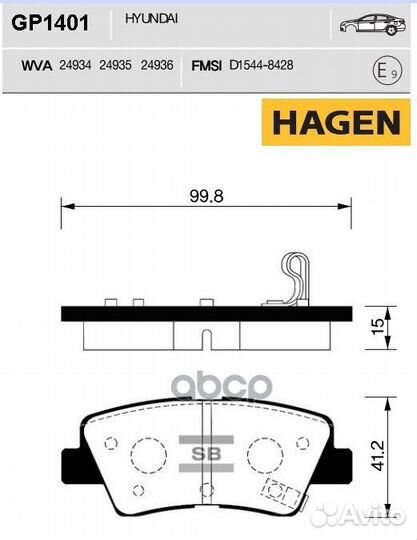 Колодки тормозные дисковые зад GP1401 Sangsin b
