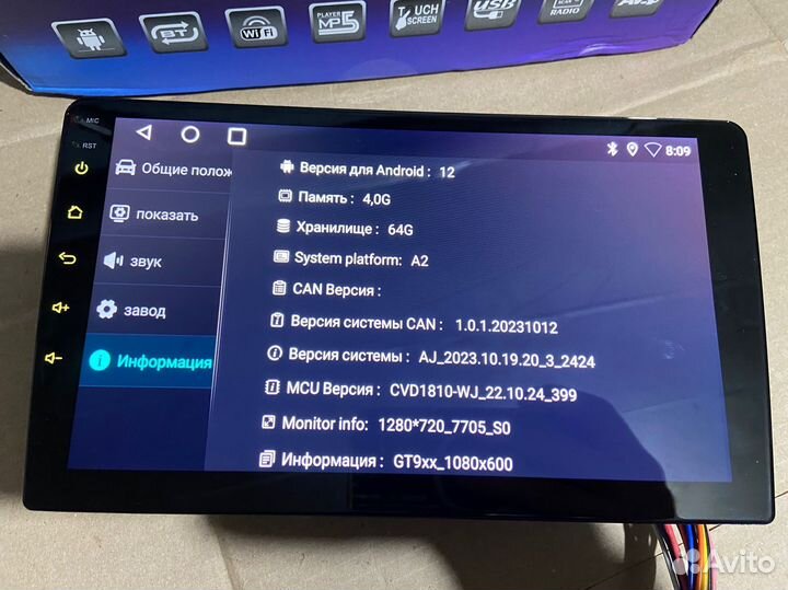Магнитола 2 din android 9 дюймов