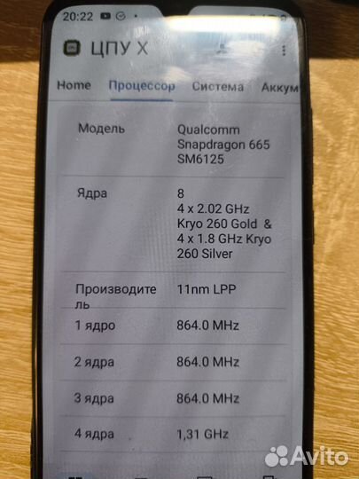 Xiaomi Mi A3, 4/128 ГБ
