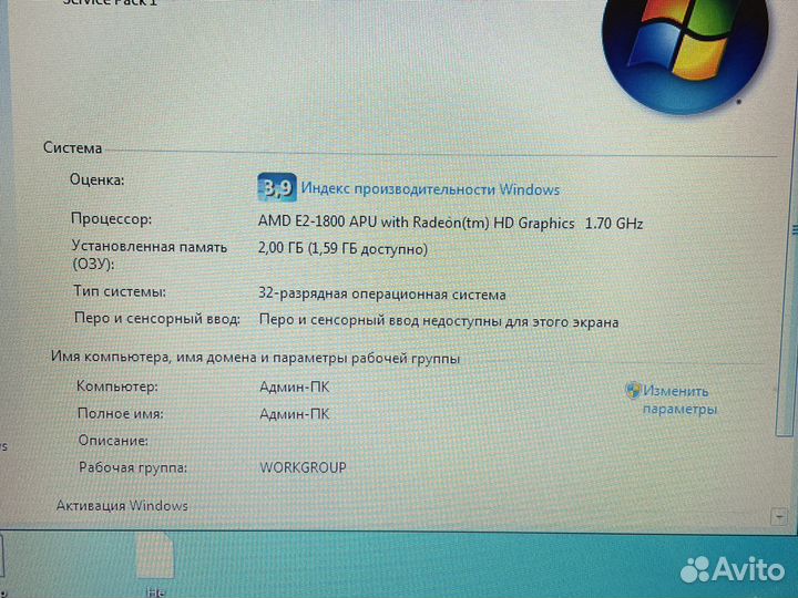 Ноутбук asus Х501