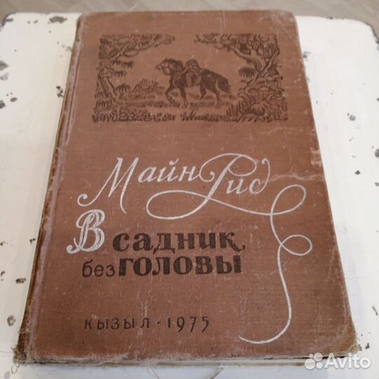 Книги СССР пакетом цена за все